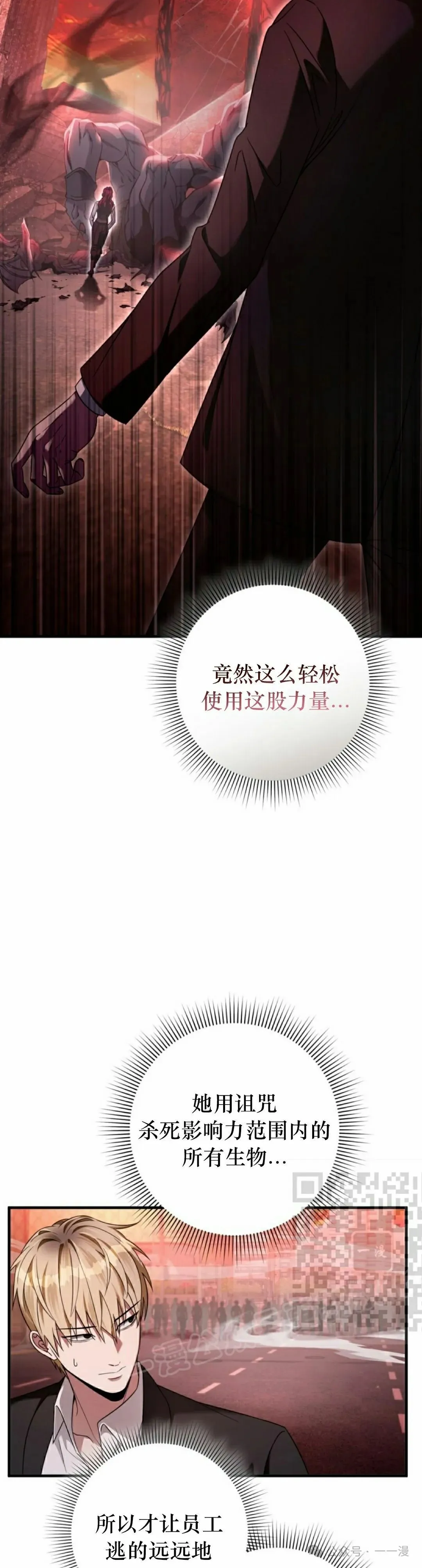 第40集2