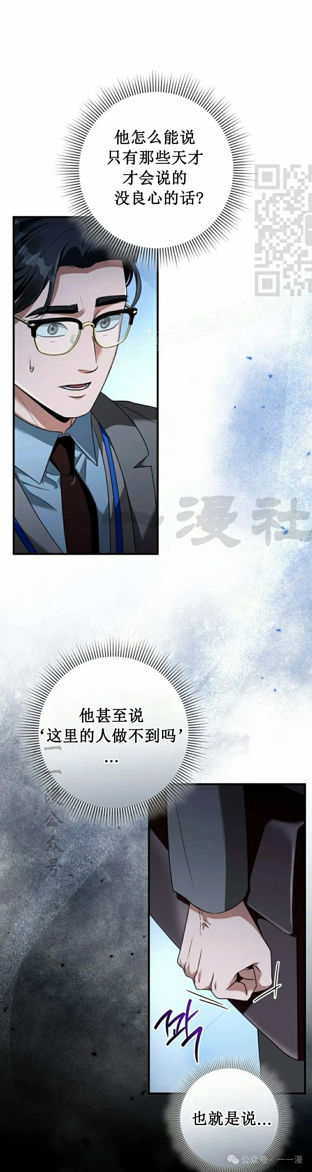 第38集20