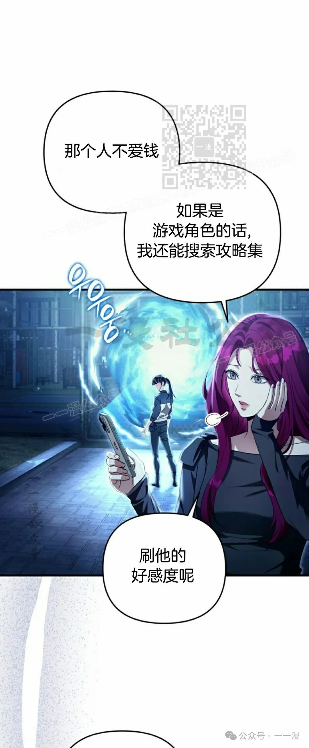 第42集40