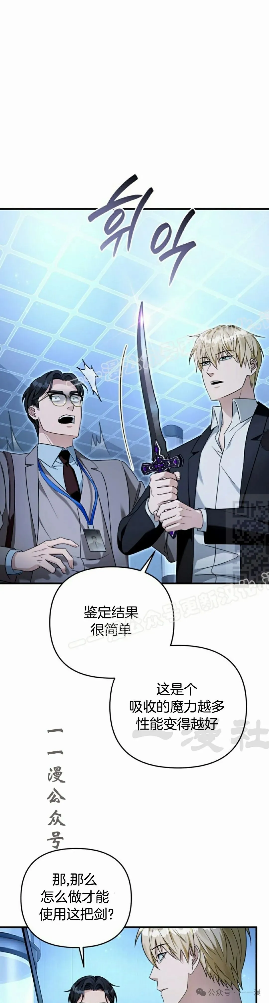 第38集16