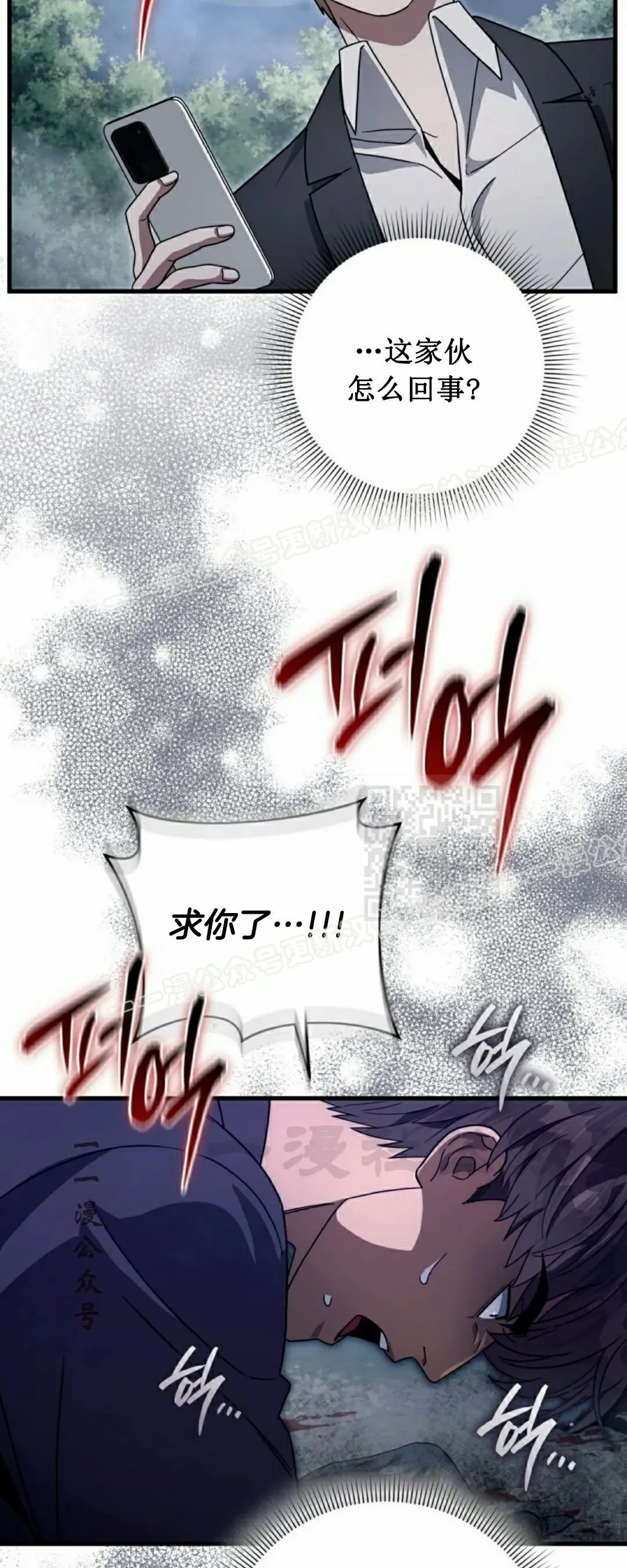 第46集36