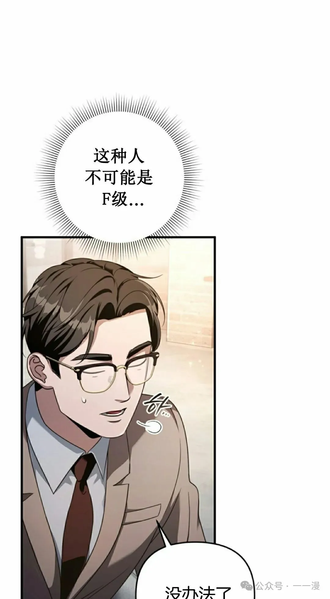 第37集63