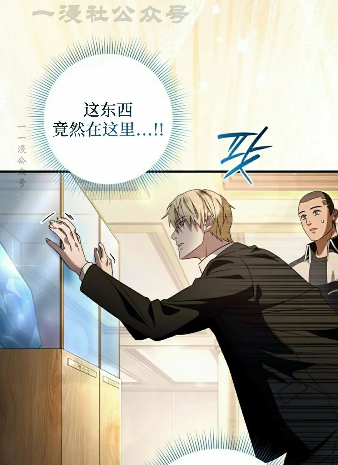 第44集13