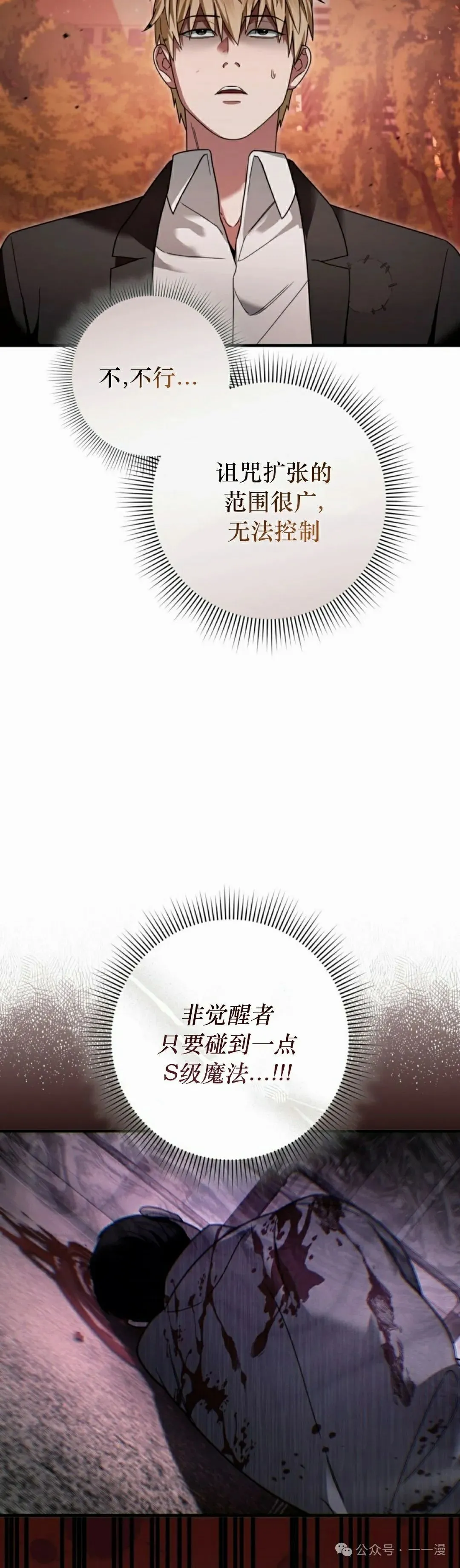 第40集64
