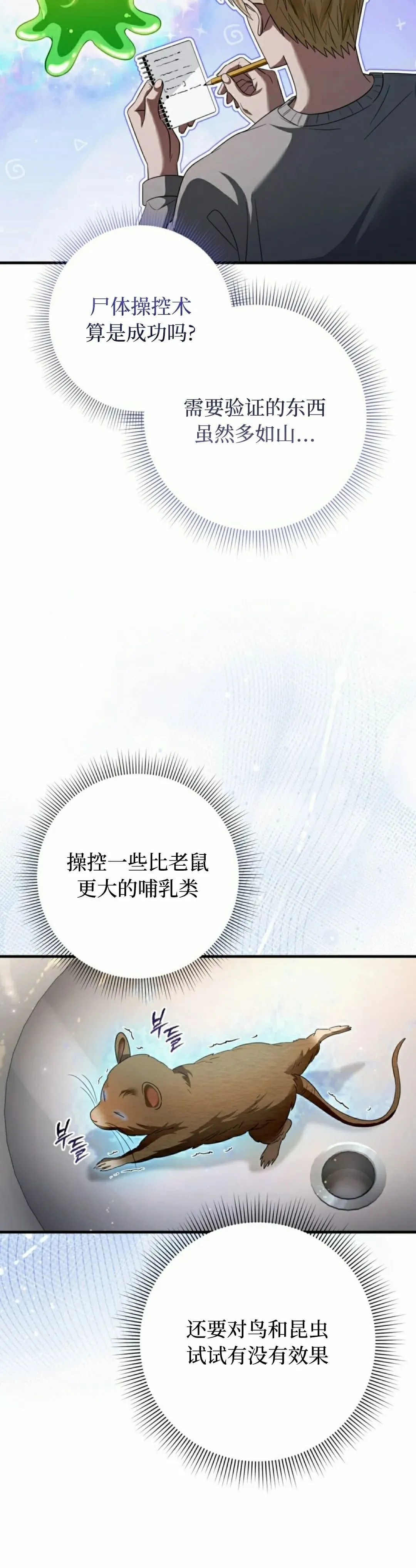 第45集4