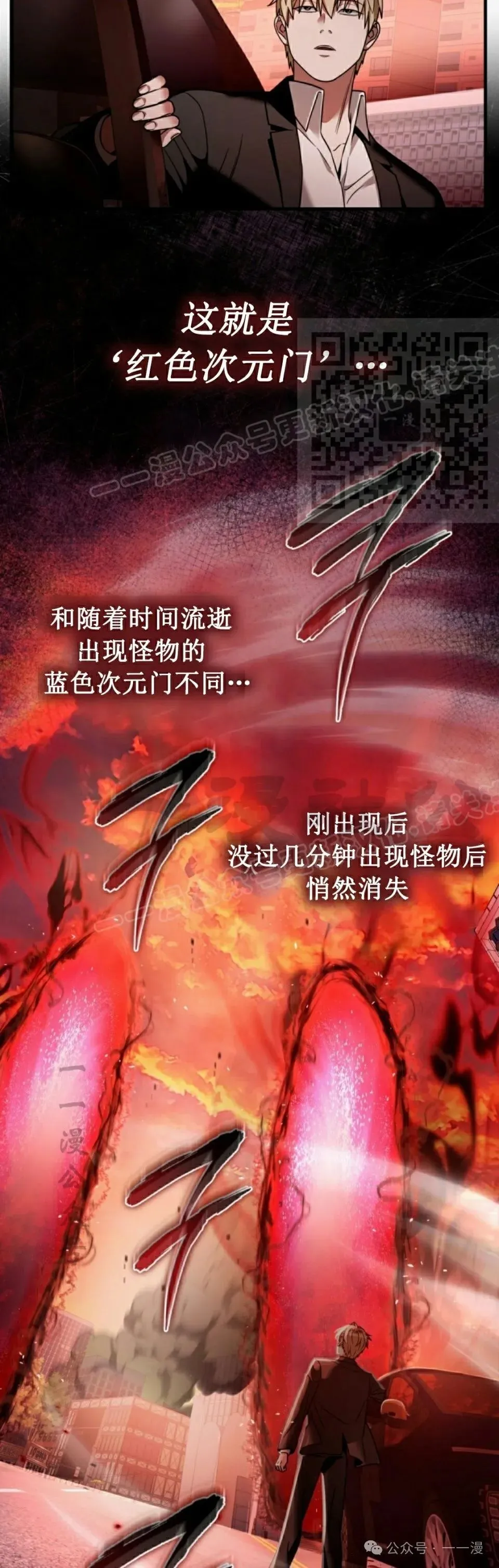 第39集25