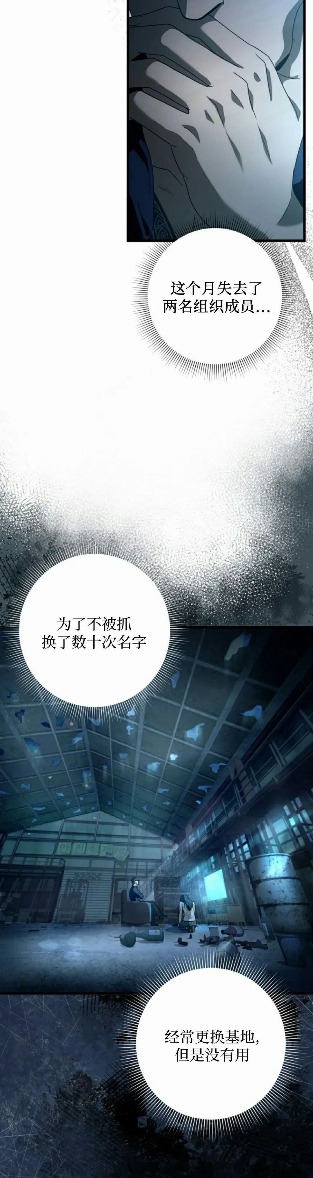 第44集31