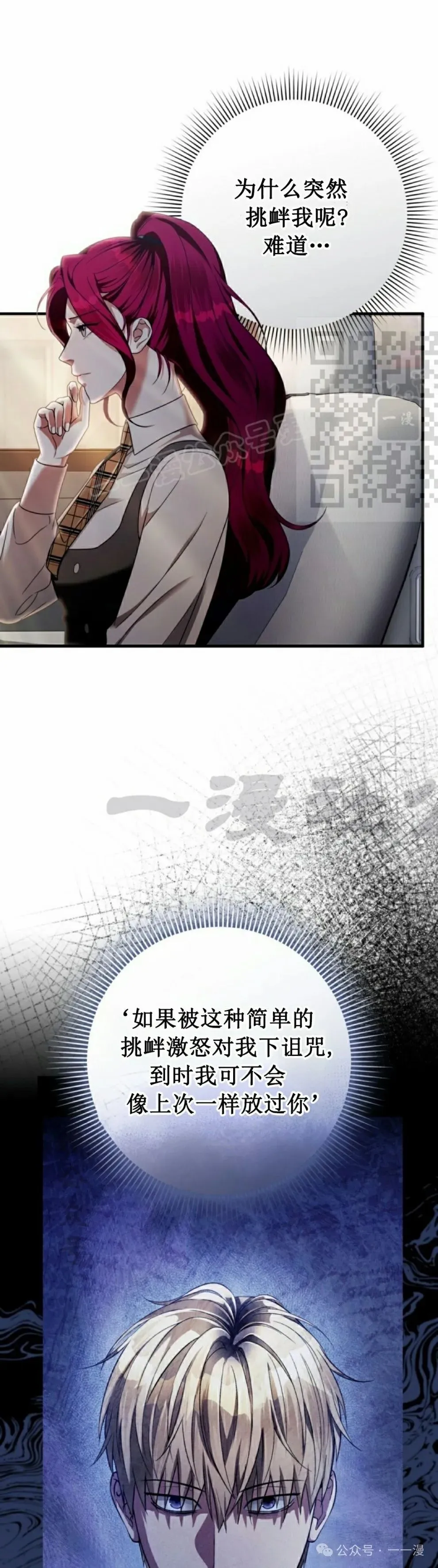 第39集15