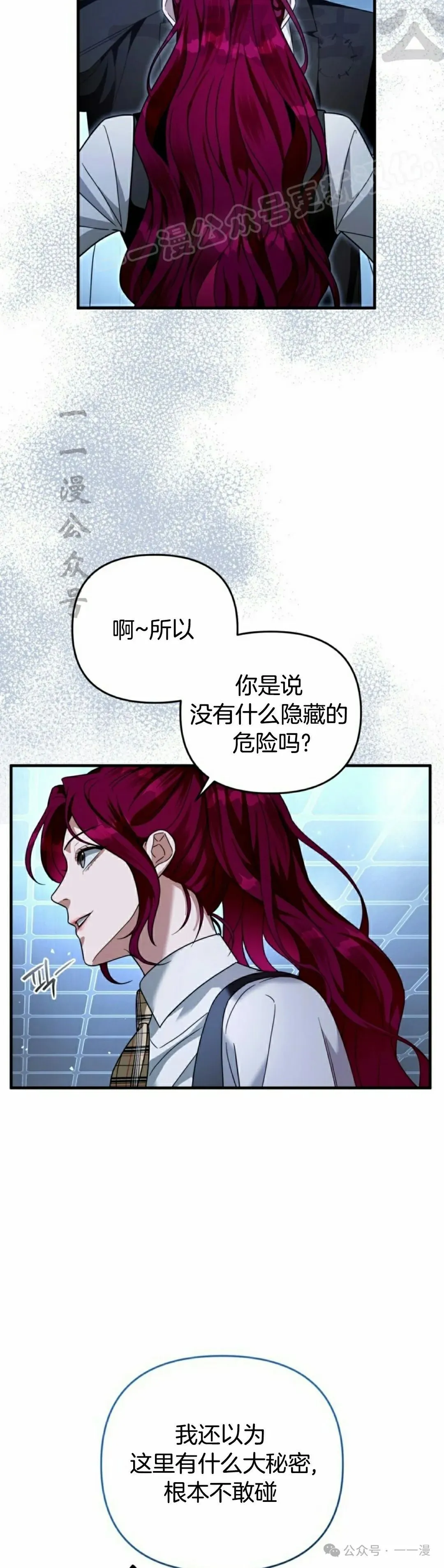 第38集33