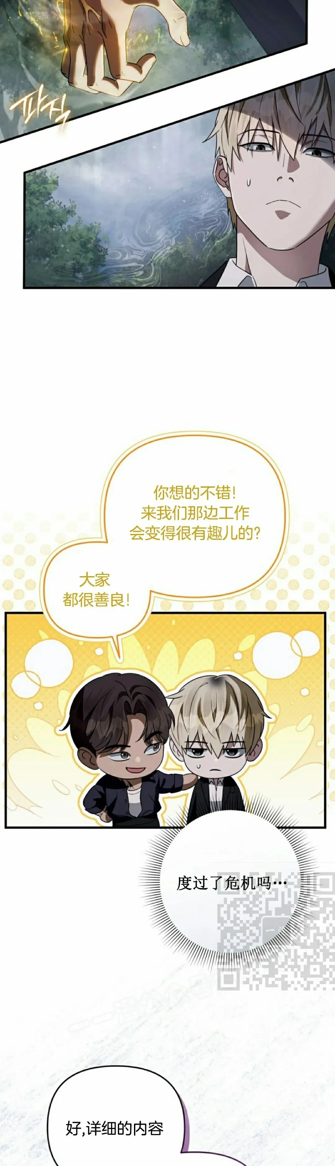 第46集2