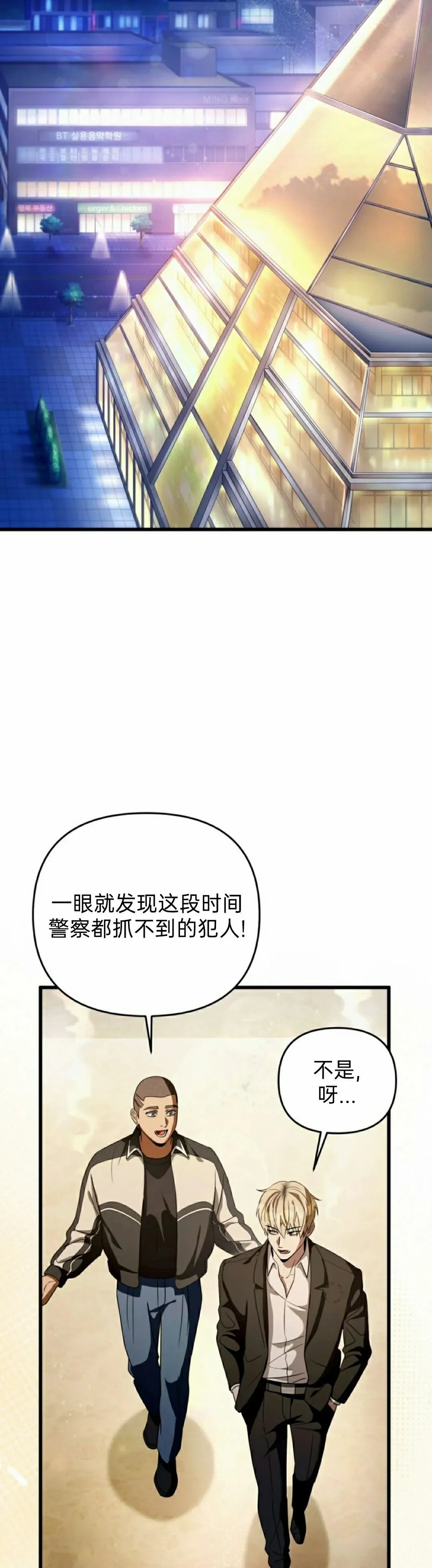第44集7