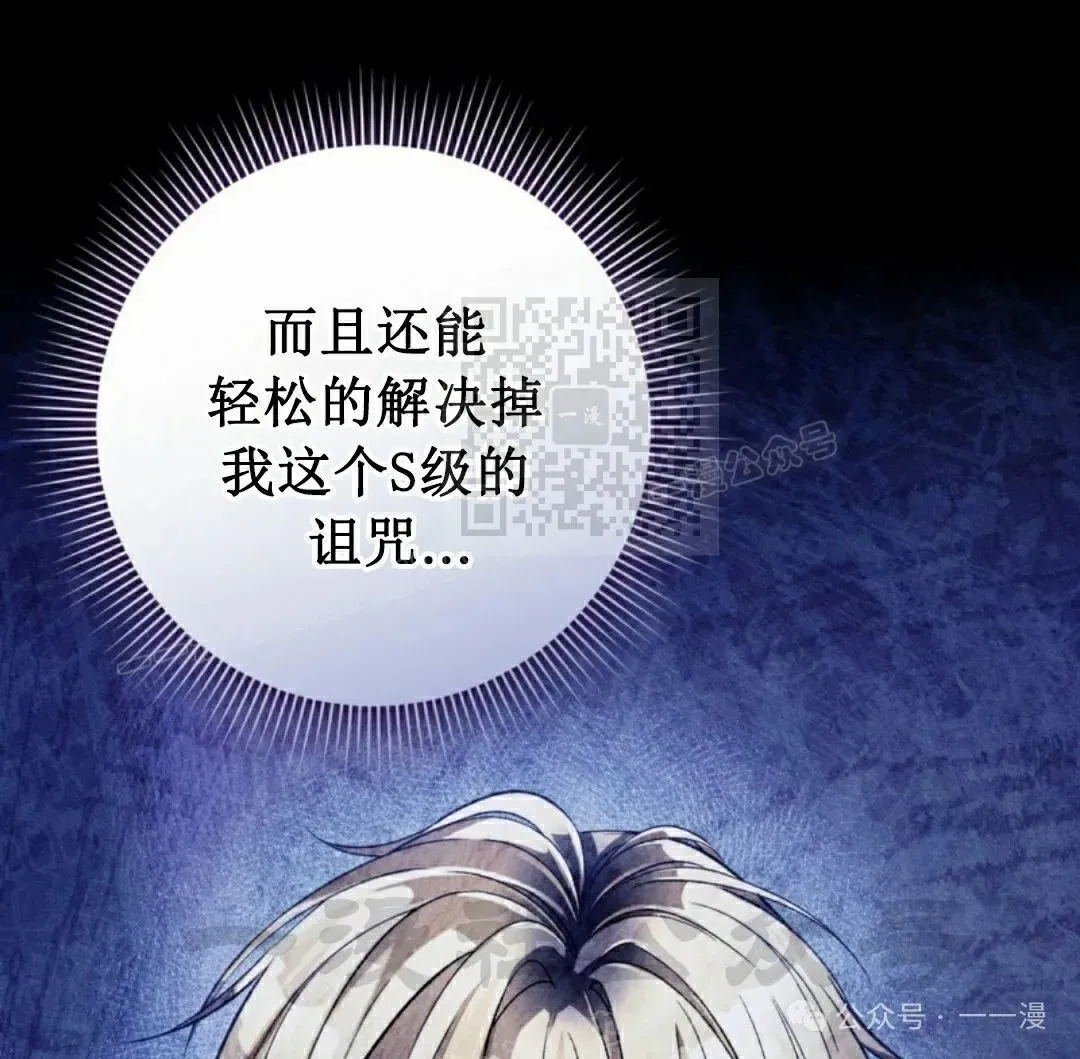 第37集20