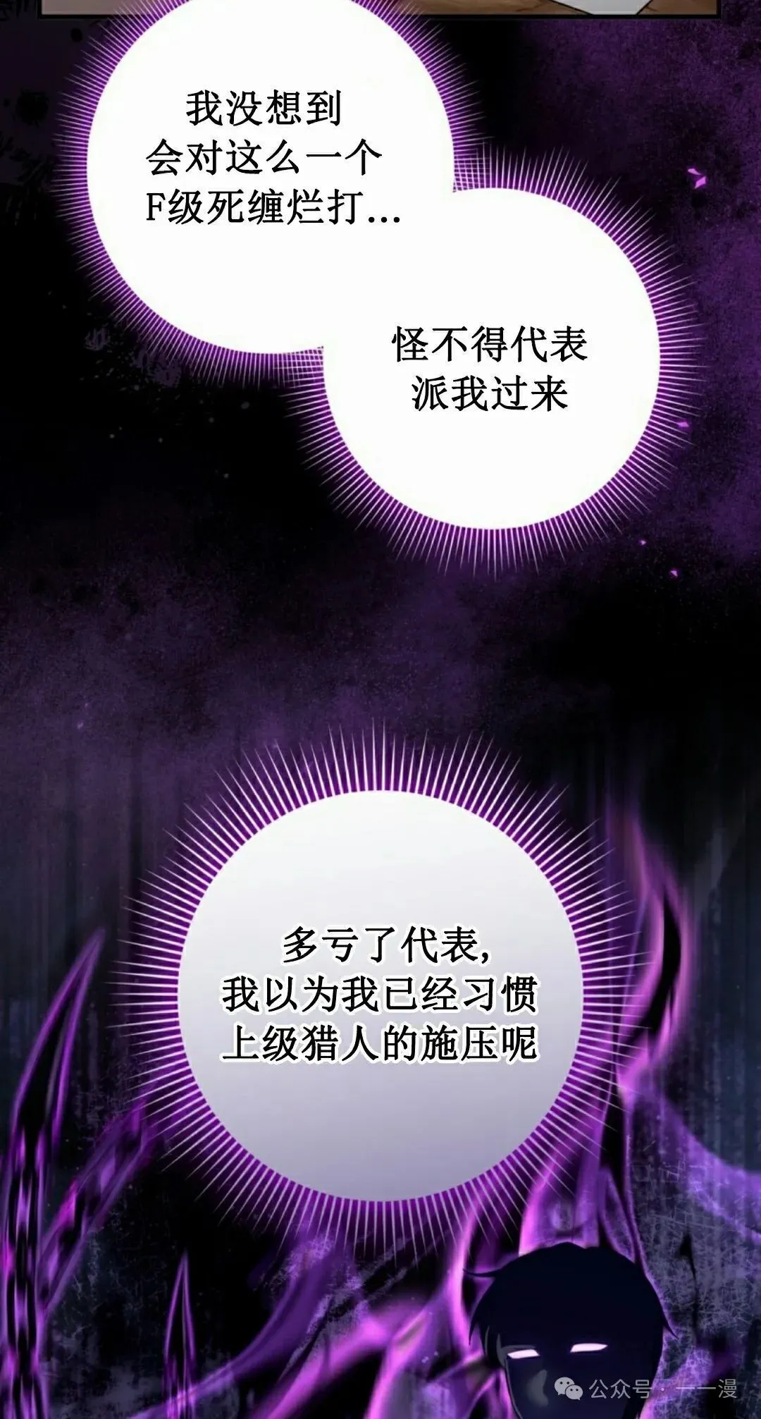 第37集56
