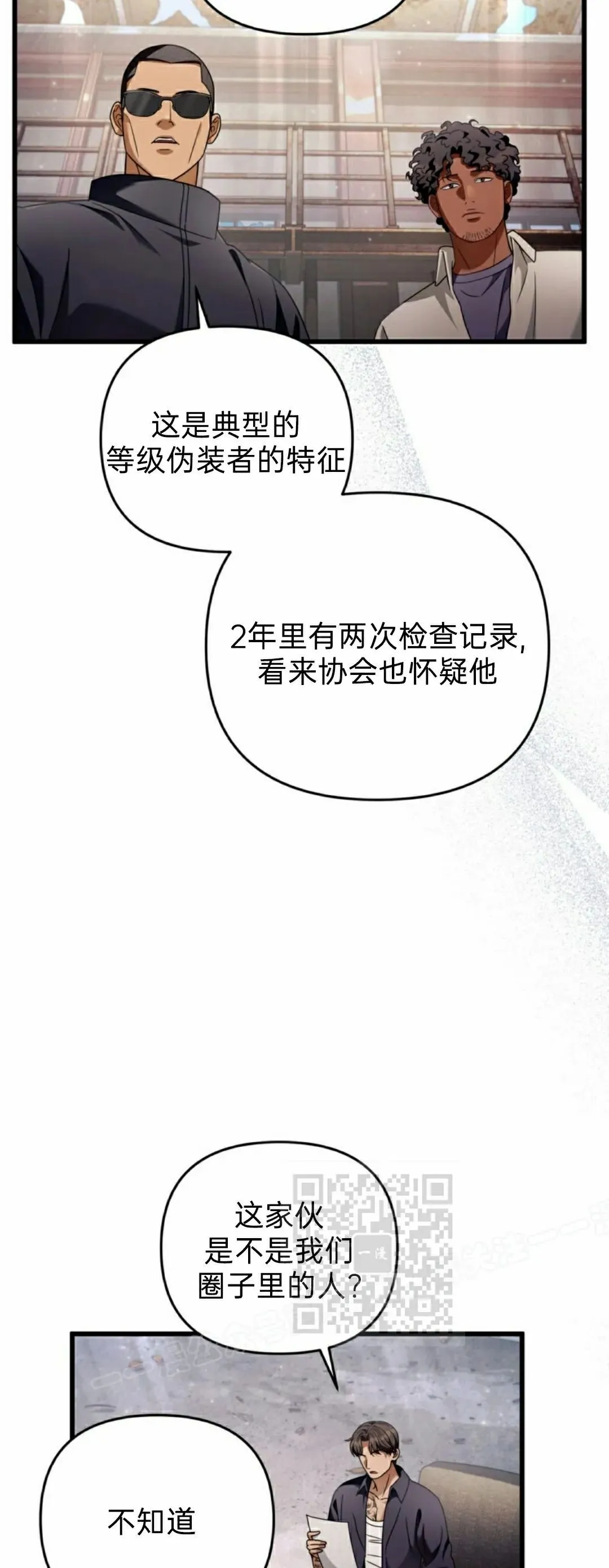 第44集52