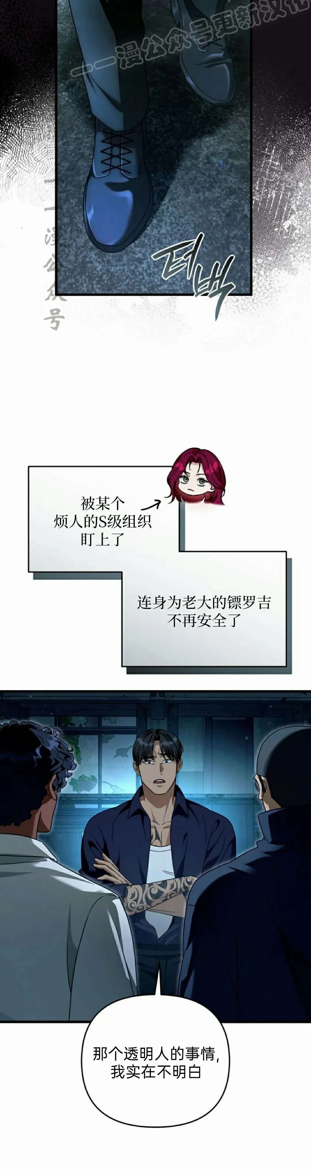 第44集39