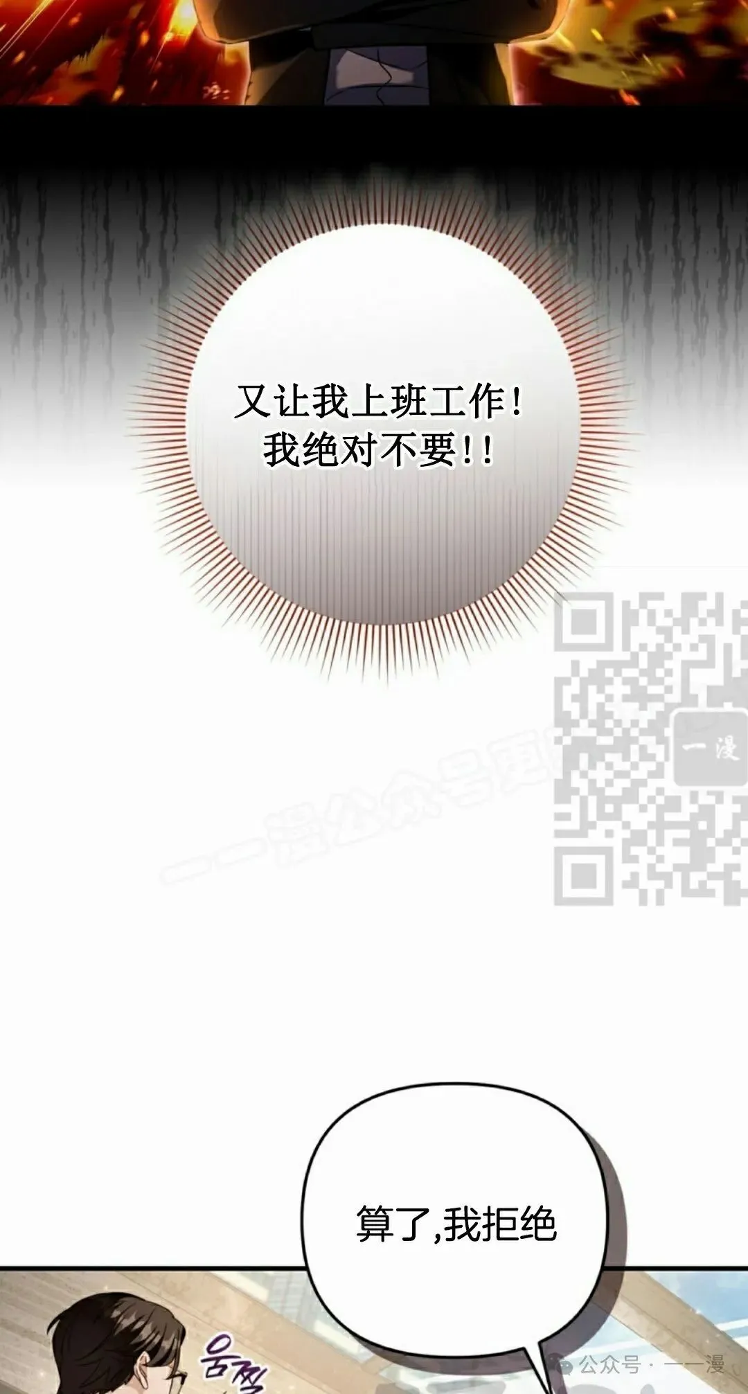 第37集50