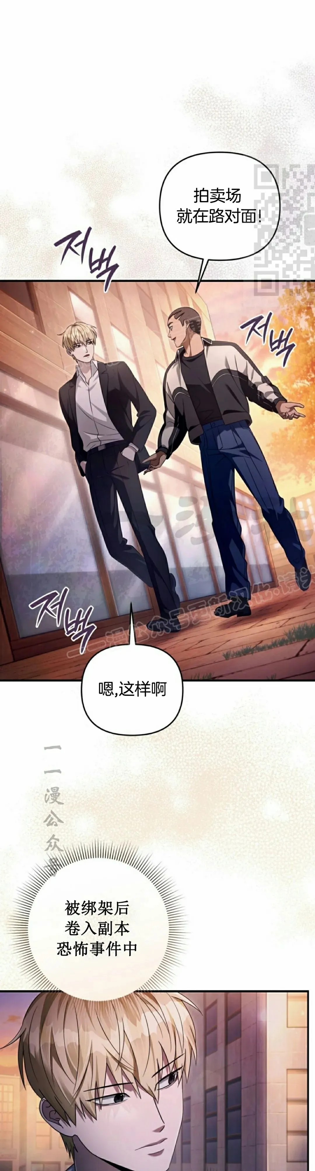 第43集10