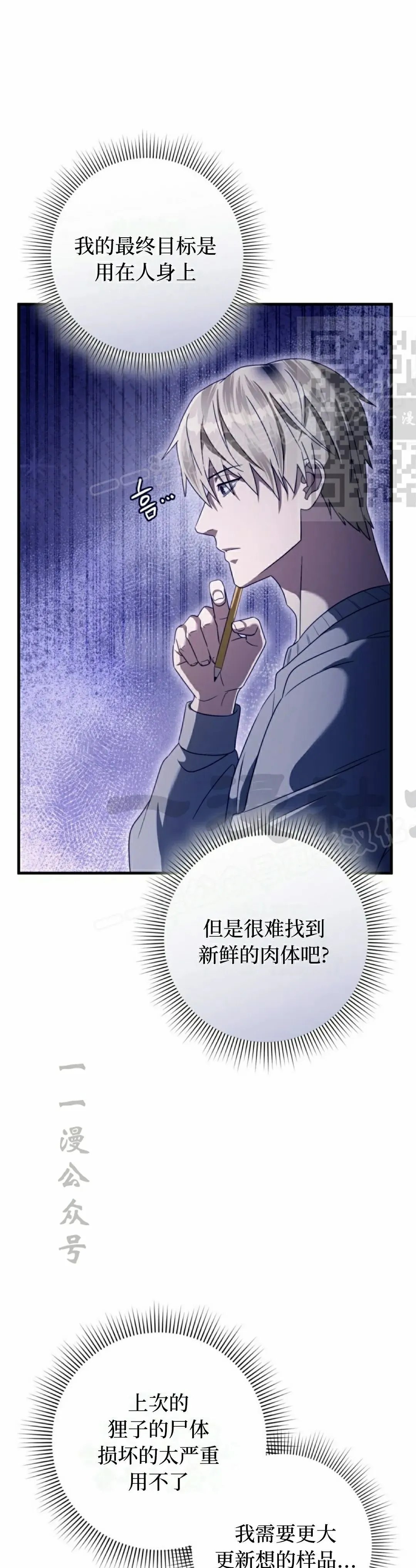 第45集5
