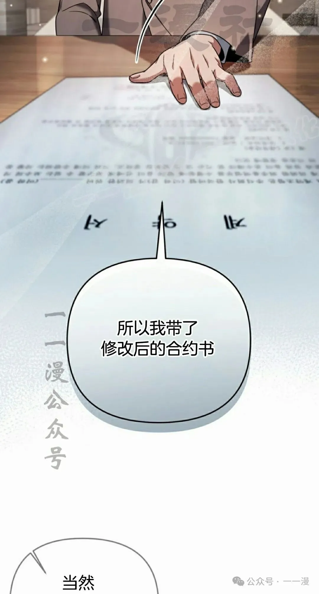第37集46