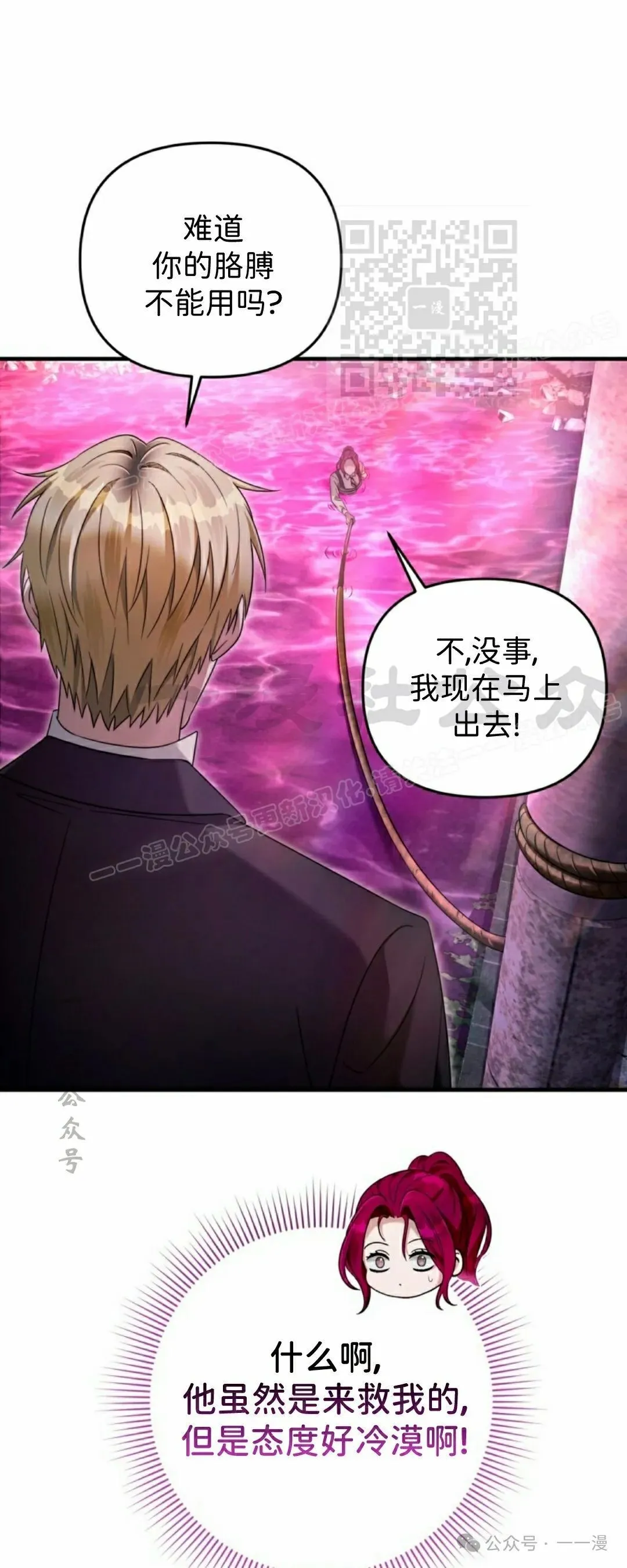 第41集60