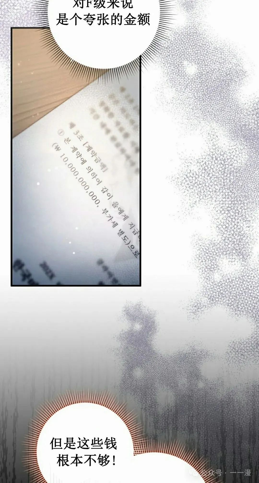 第37集48