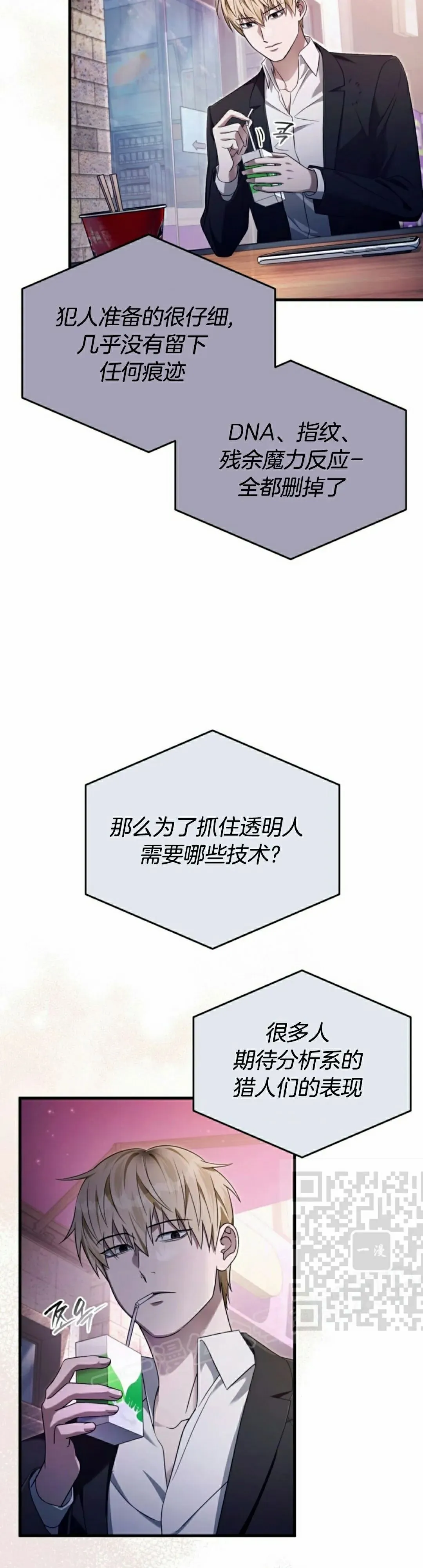 第43集2