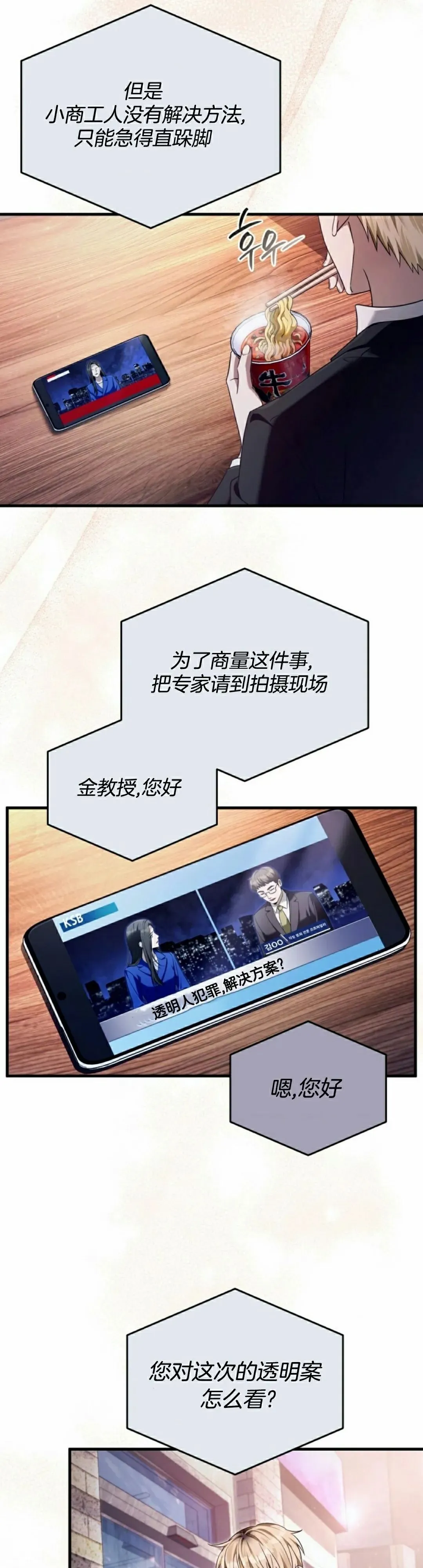 第43集1
