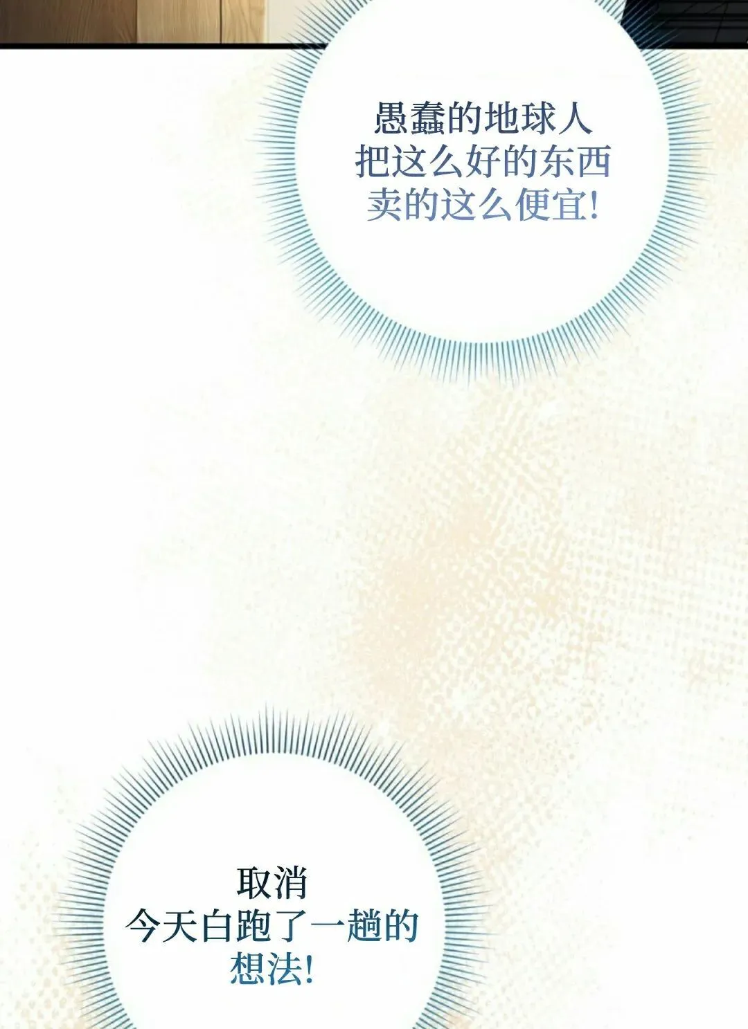 第44集14