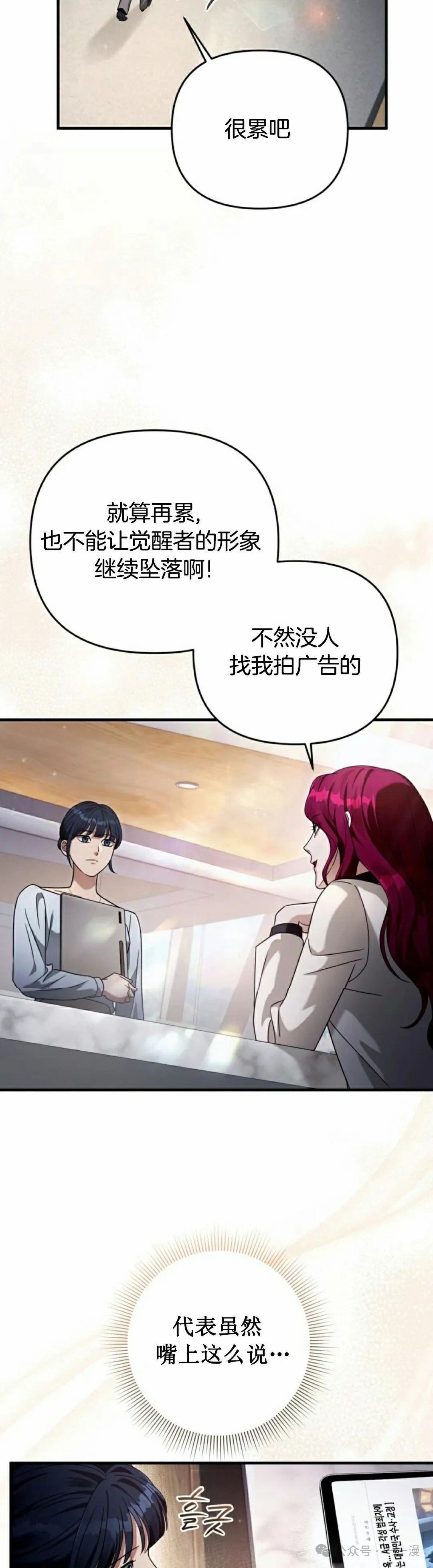 第42集57