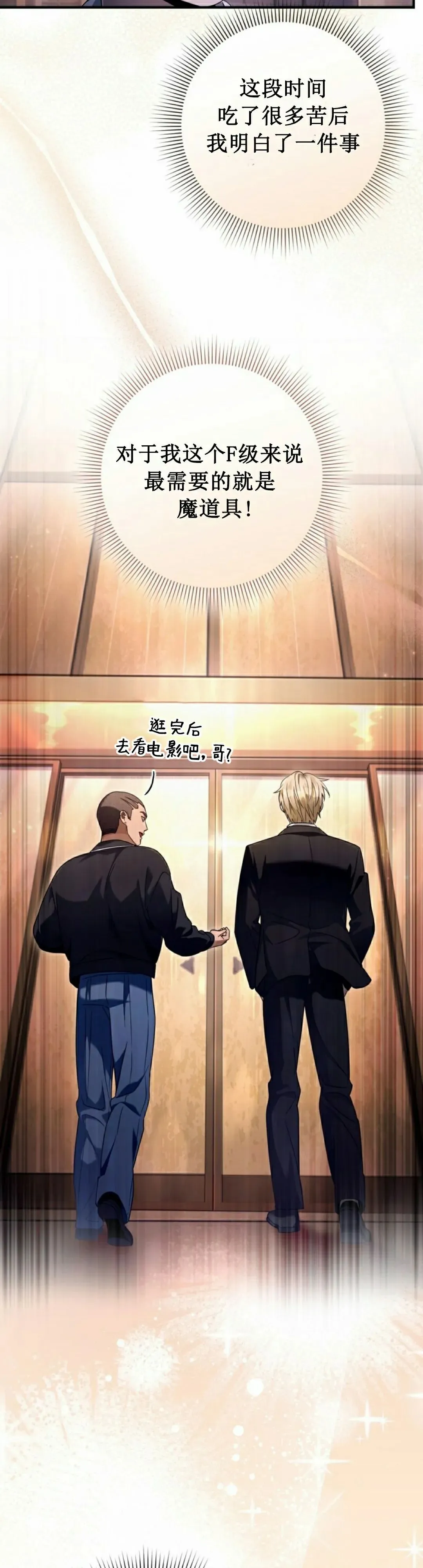 第43集11