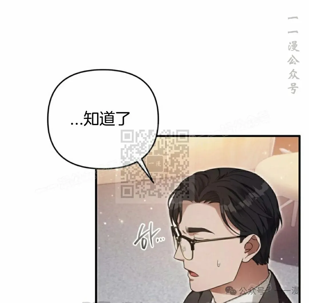 第37集30