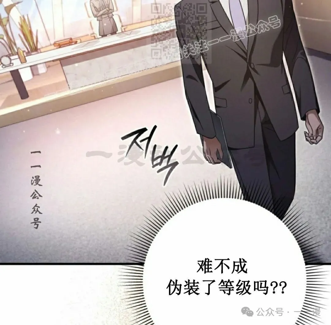第37集33