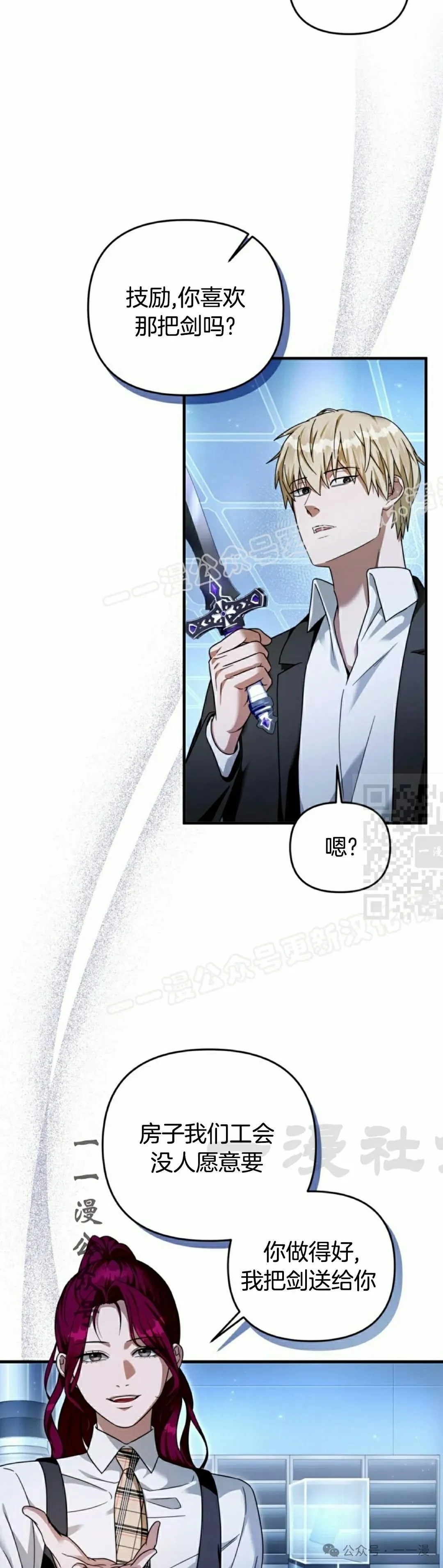 第38集36