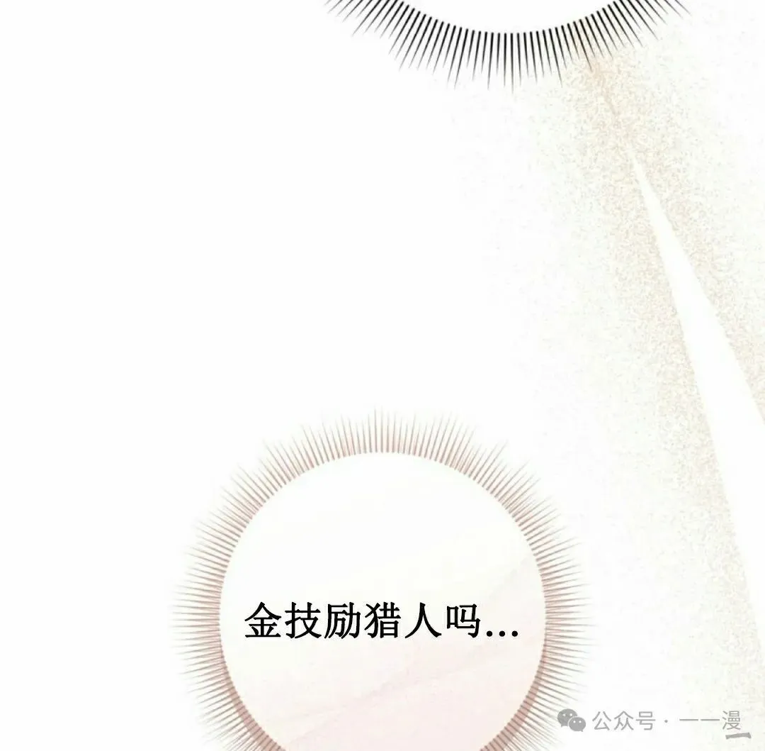 第37集36