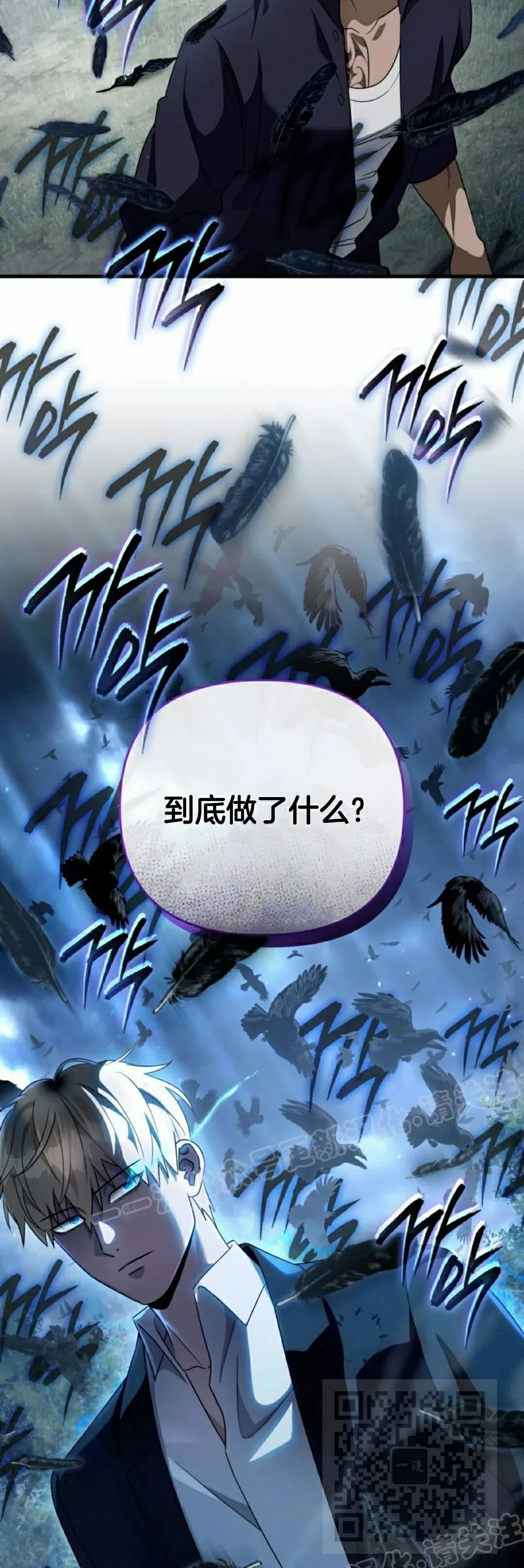 第46集18