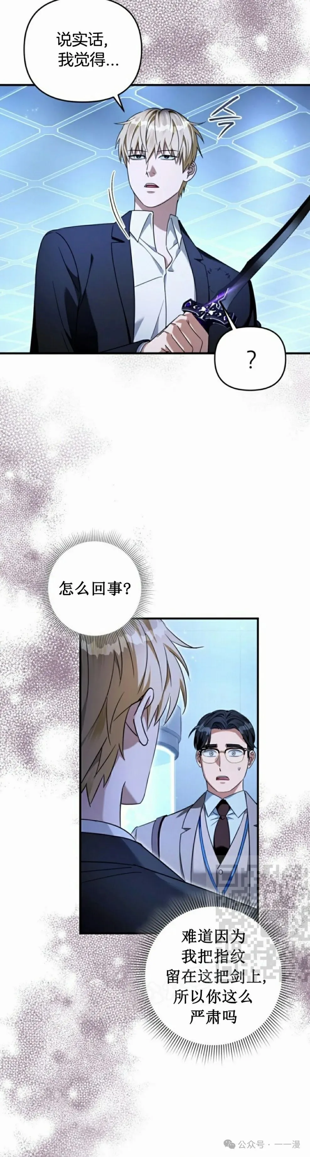第38集12