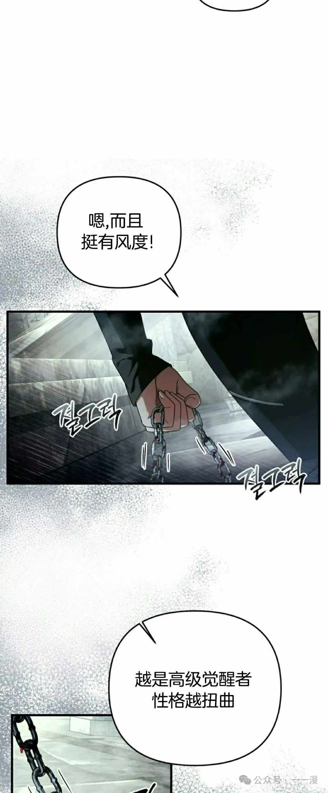 第42集24