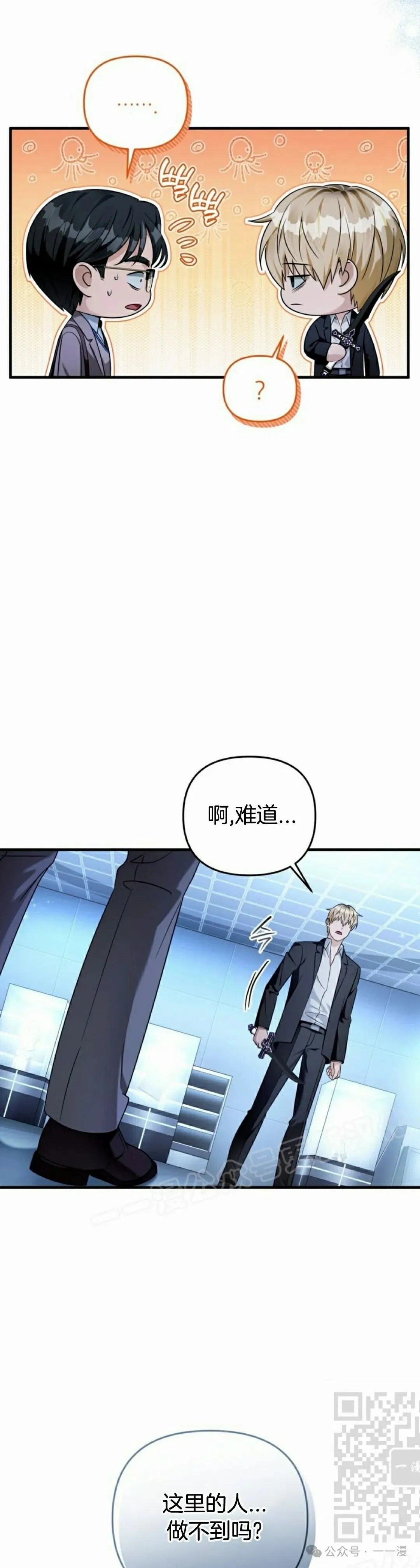 第38集18