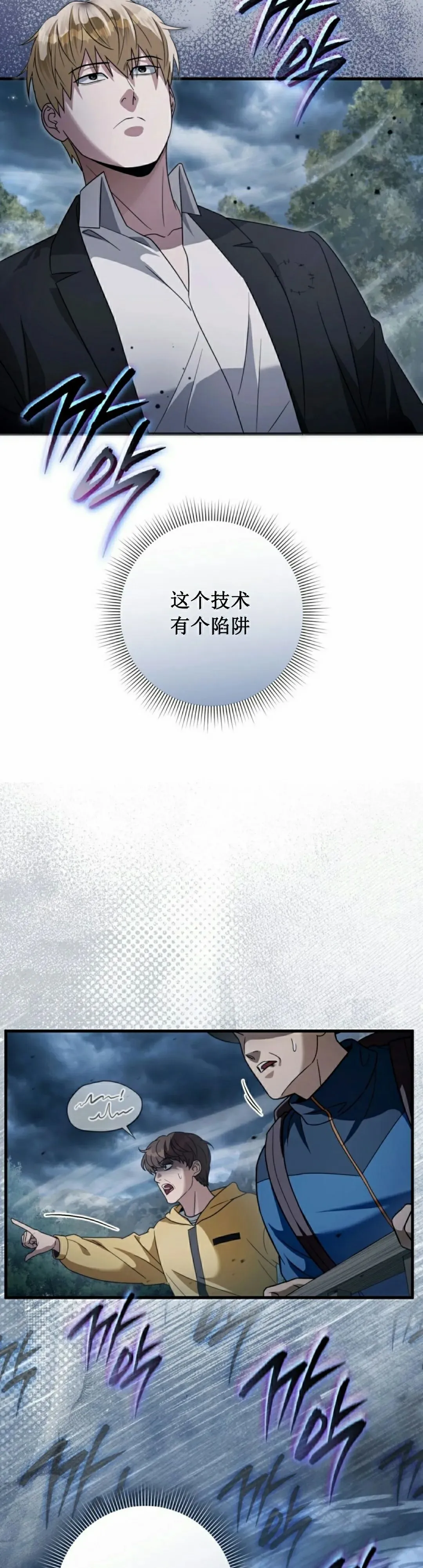 第46集24