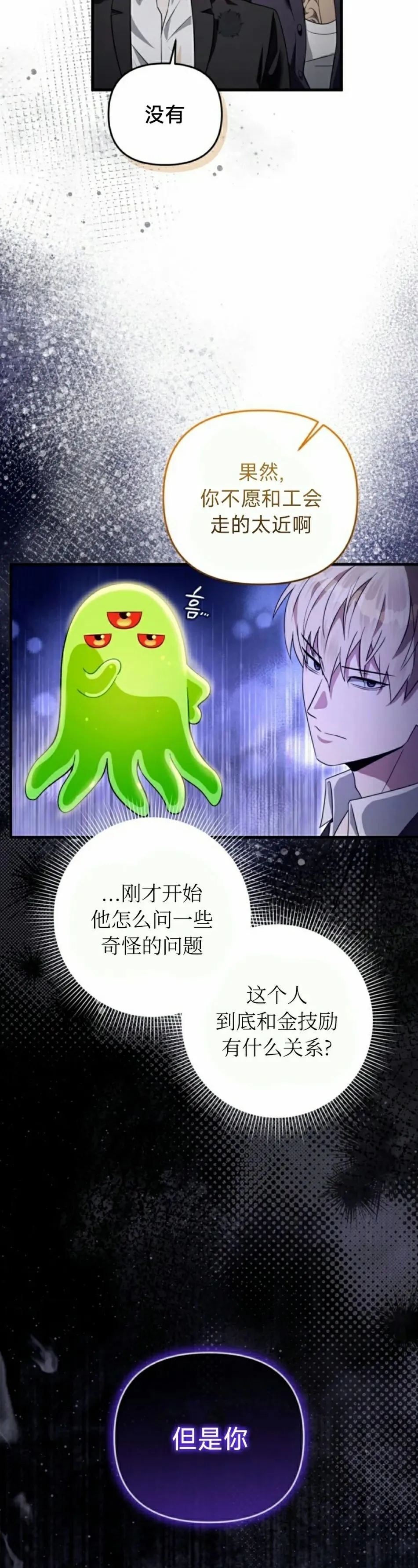 第45集21