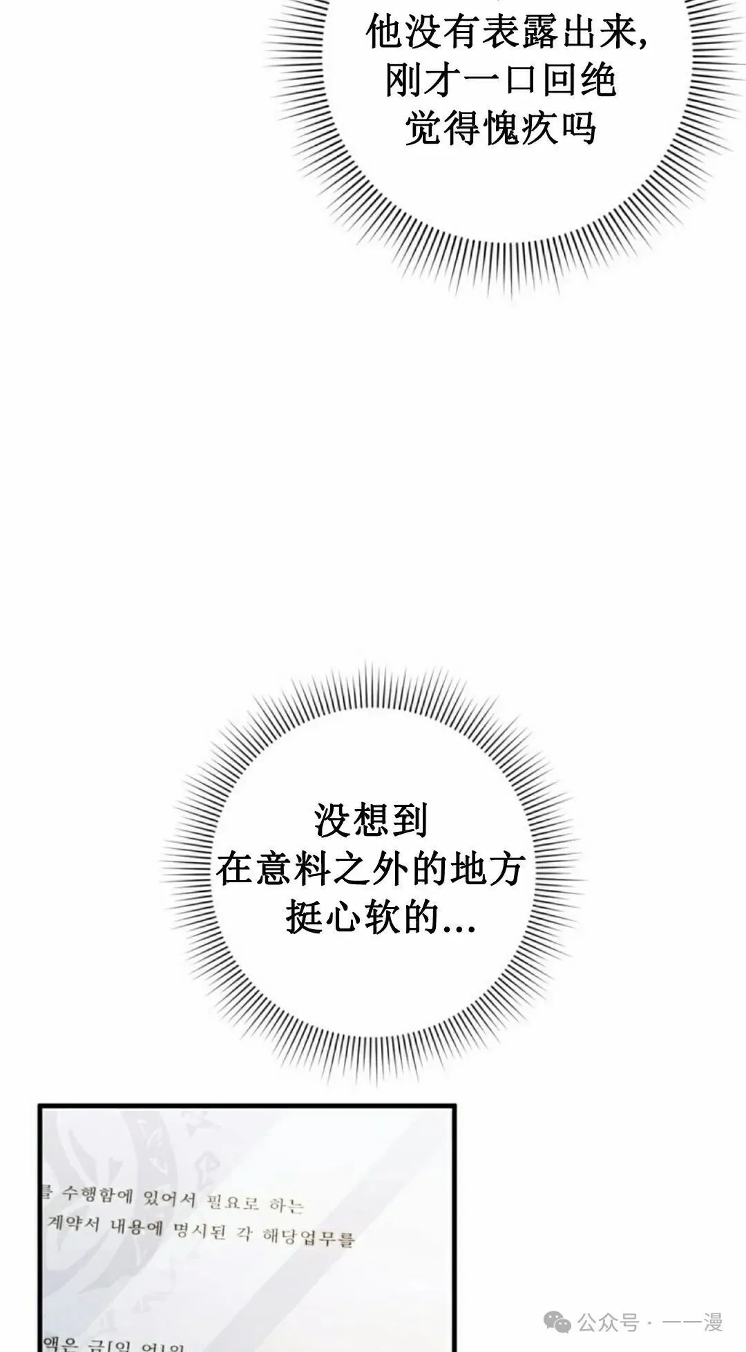 第37集76