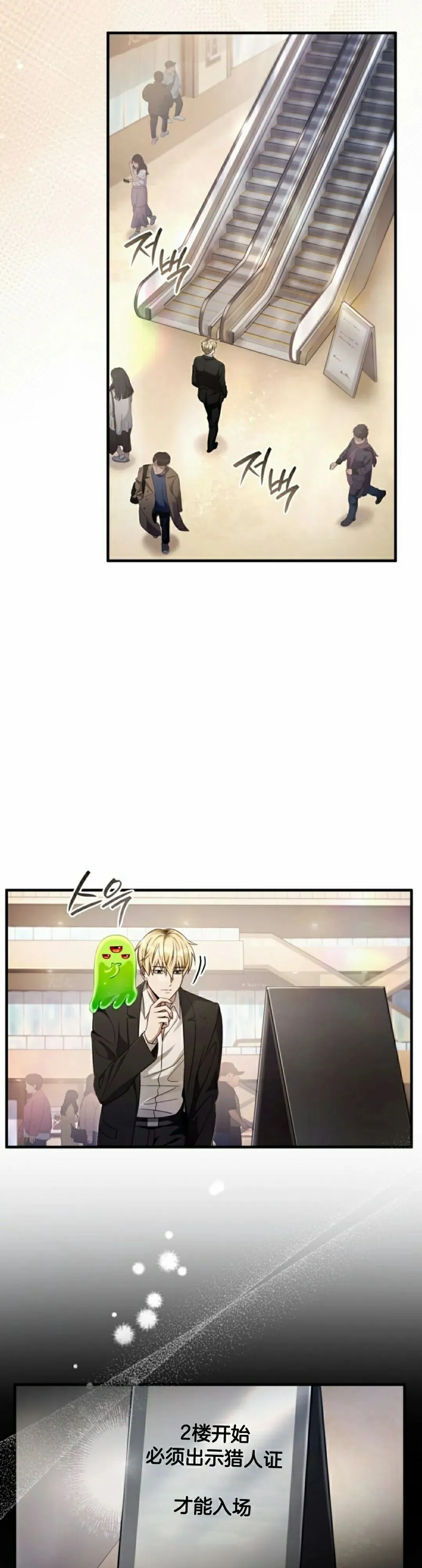 第43集17