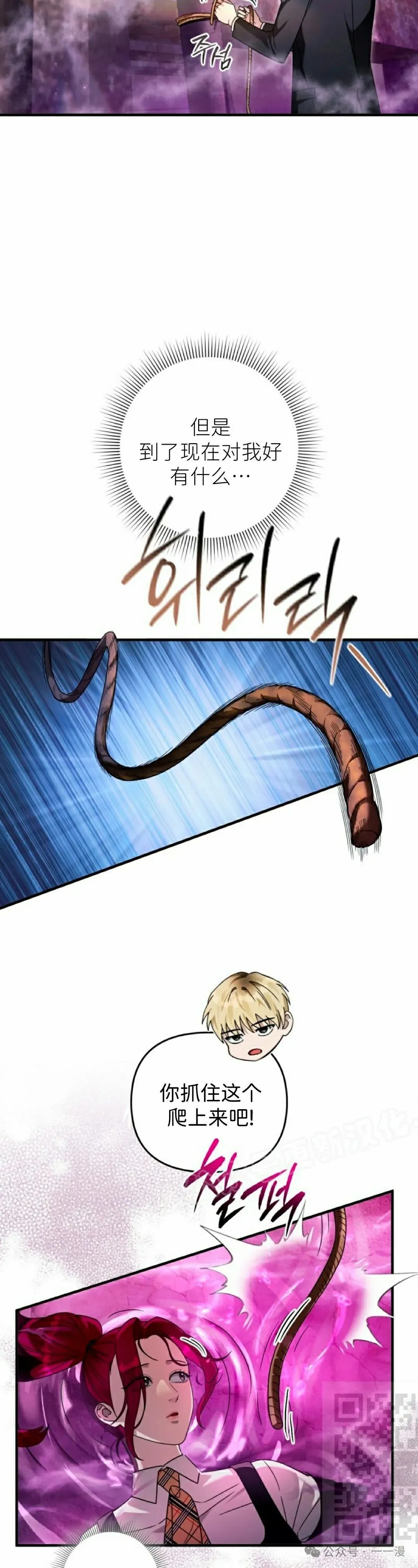 第41集58