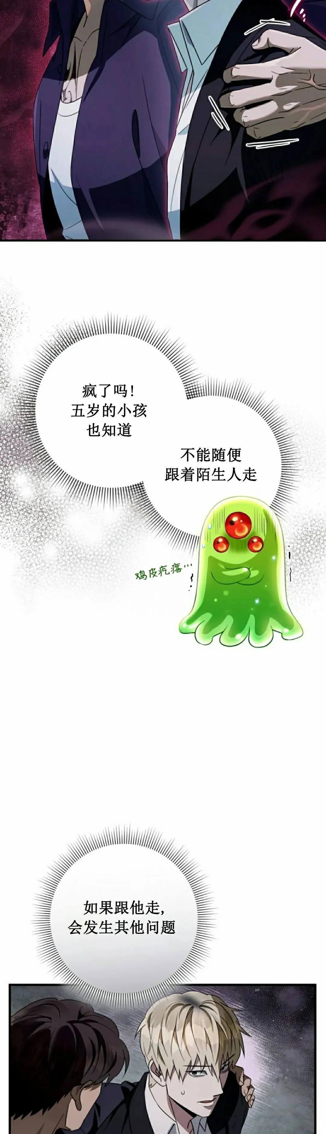 第46集4
