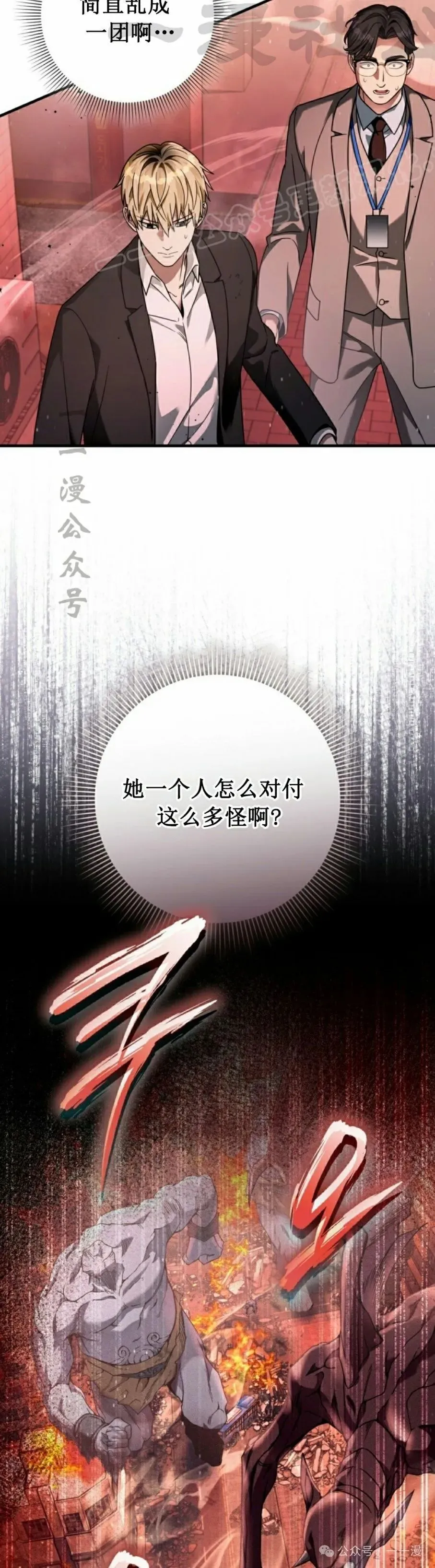 第39集43