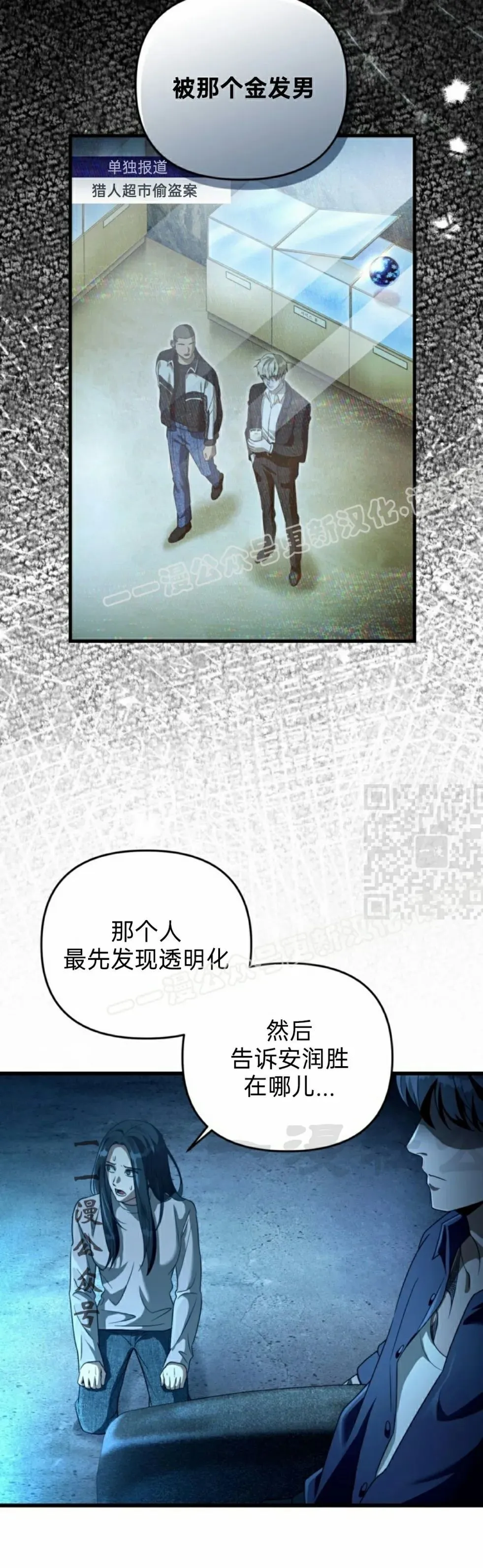 第44集26