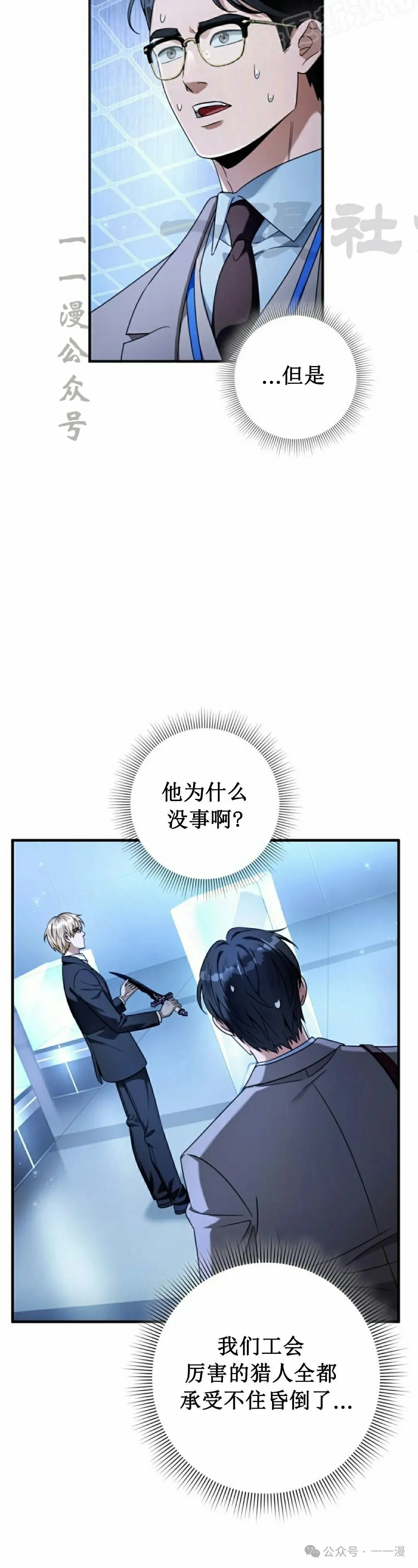 第38集9