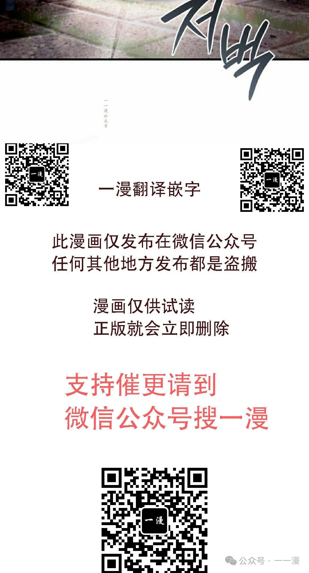 第42集68