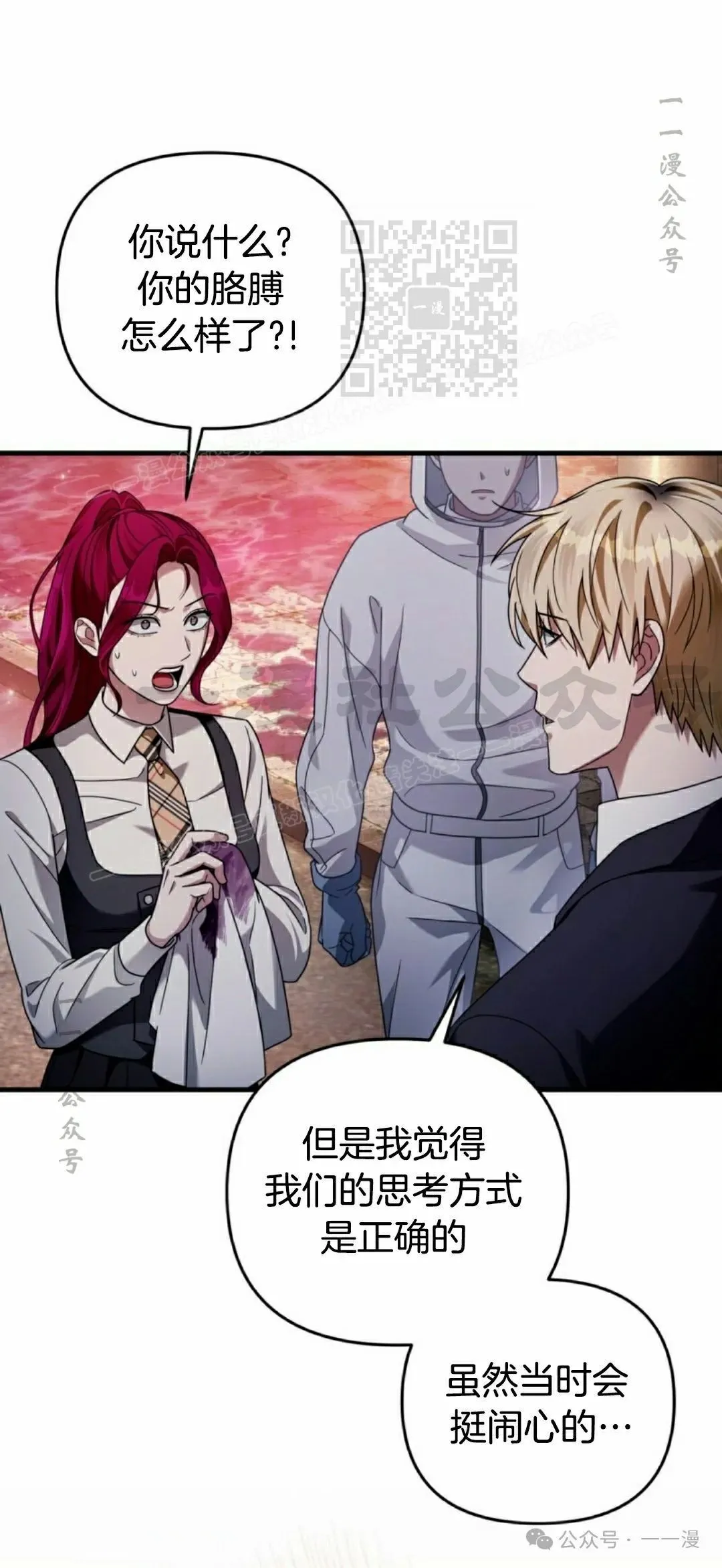 第42集10
