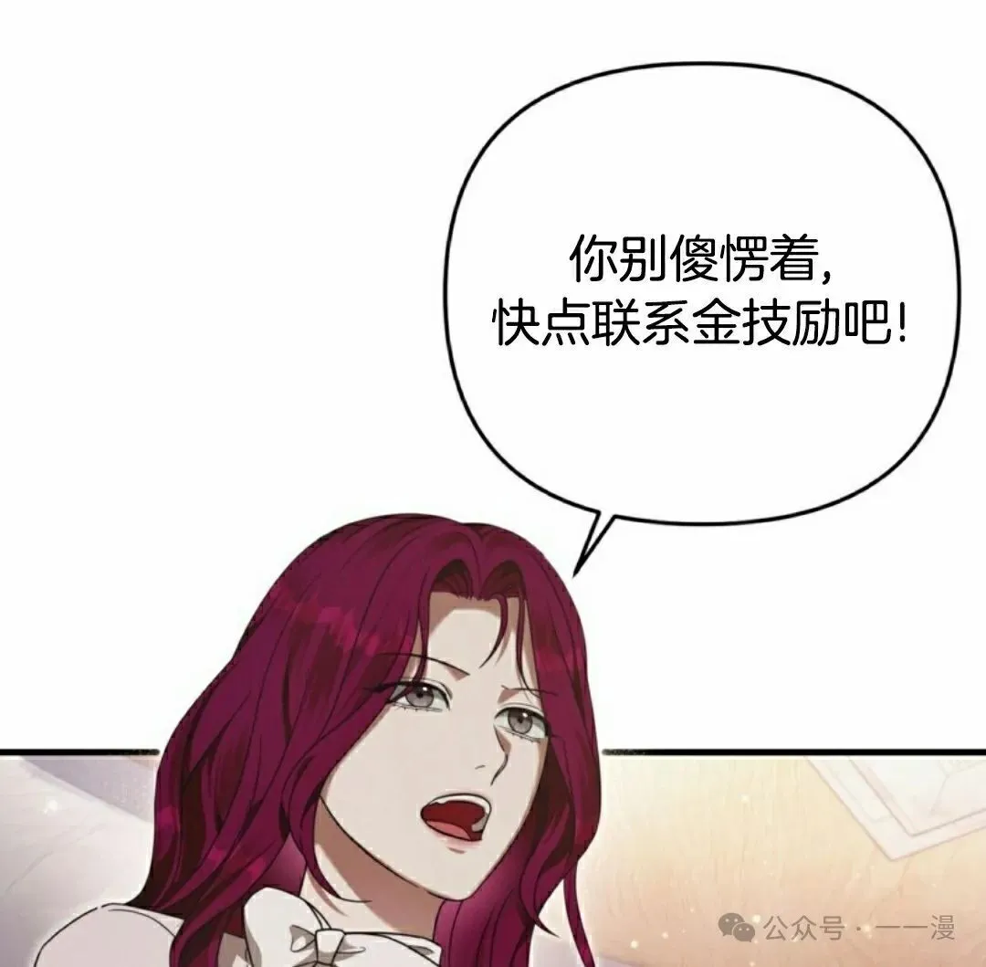 第37集28